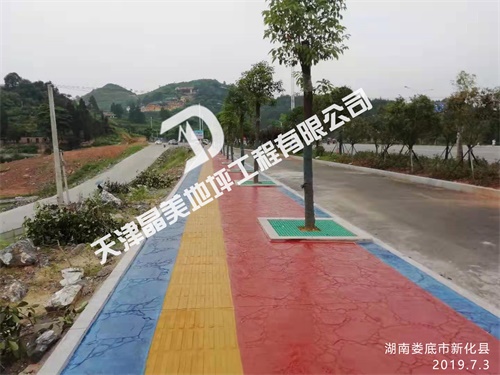湖南娄底市新化县