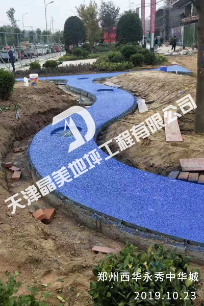 郑州西华永秀中华城