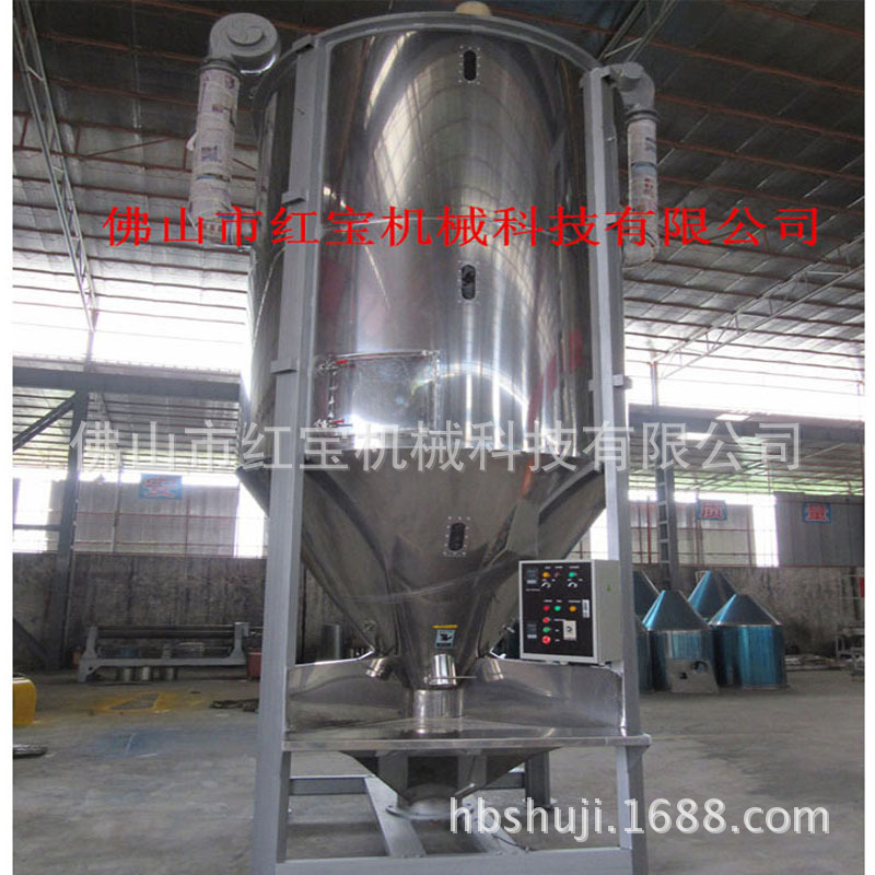 5T大型加热塑料搅拌机新