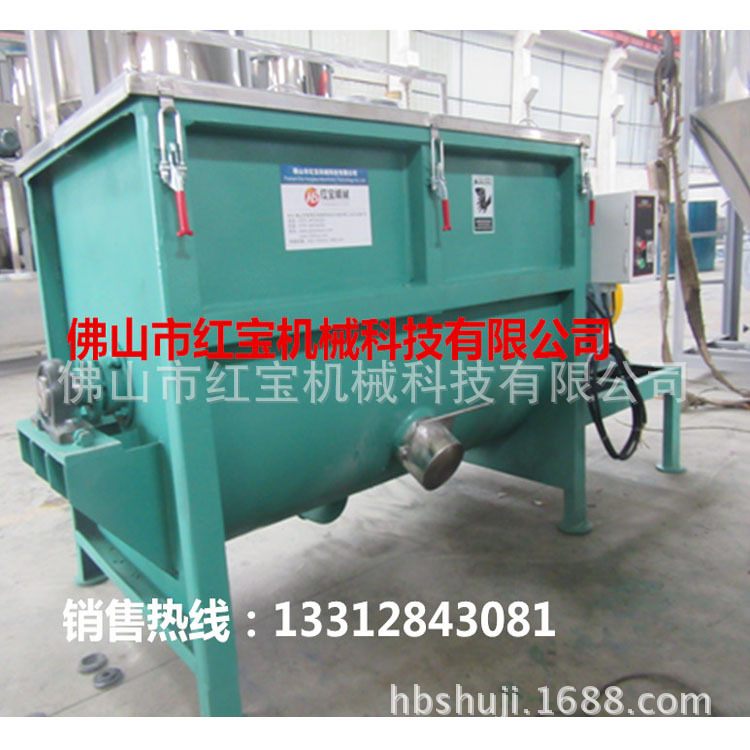 300KG不锈钢卧式搅拌机