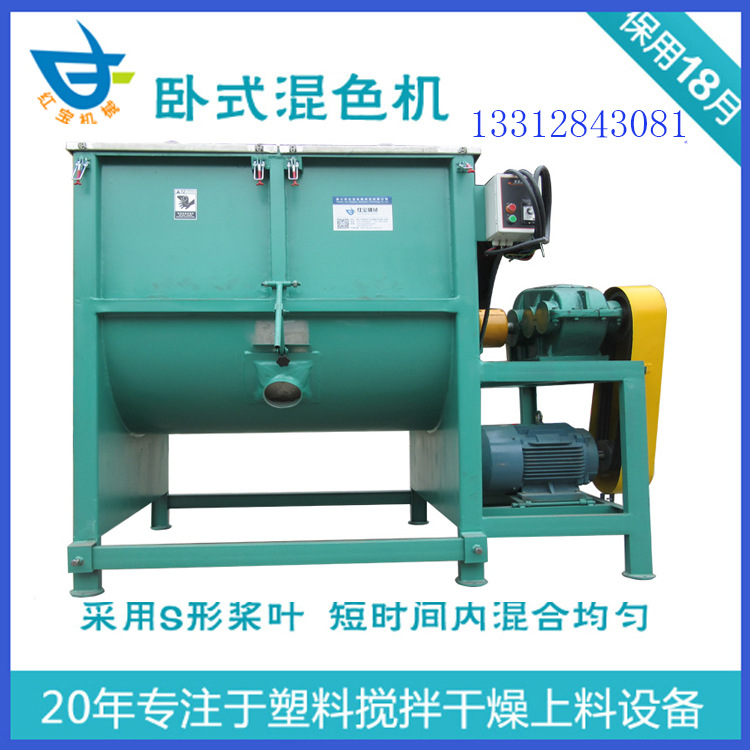 500KG不锈钢卧式化工干粉混料机