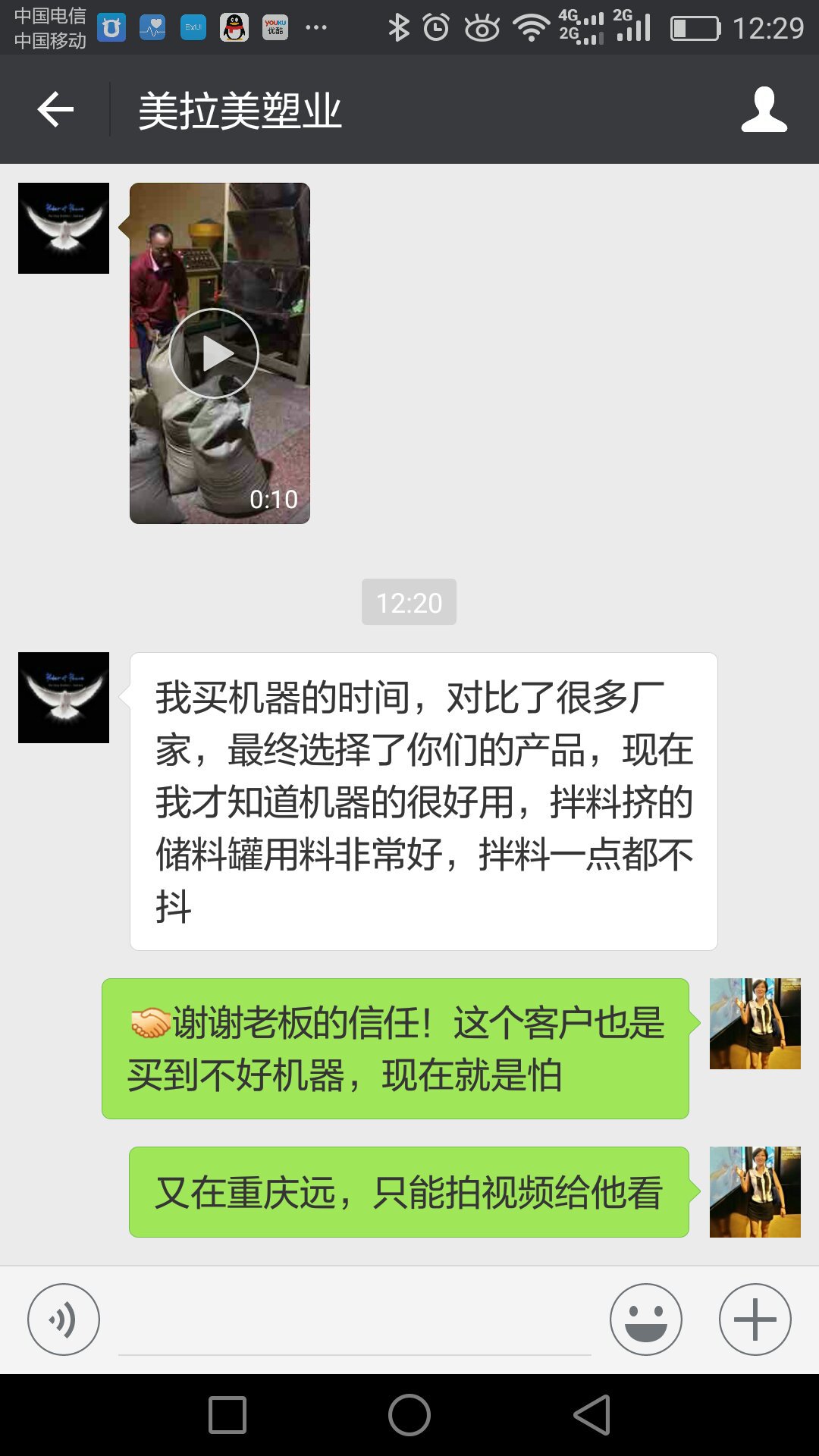 微信图片_20171222163133