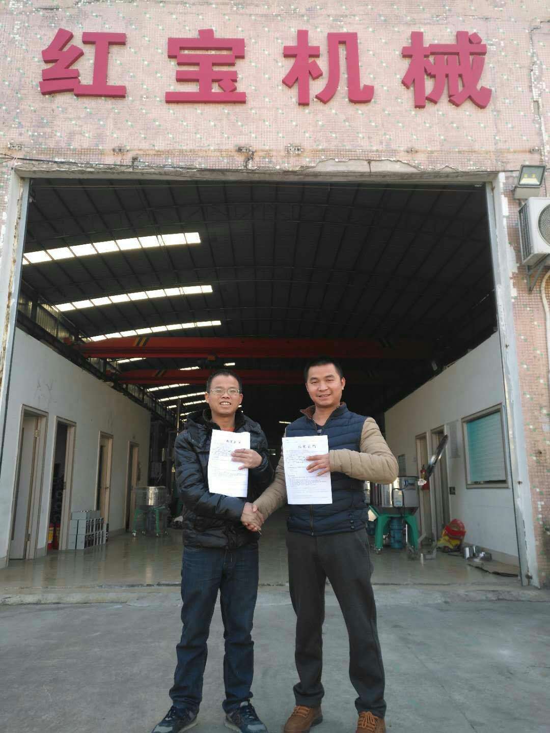 客户合影1