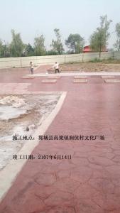 山西临汾翼城县南梁镇涧侠村文化广场压模压花