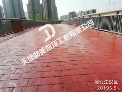 湖北江汉区压花压模地坪
