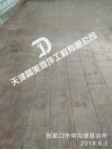 张家口市柴沟堡县会所