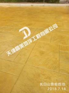 长白山鲁能胜地