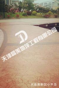 大连高新区小平岛