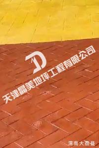 渭南大荔县