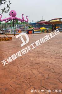 新乡五龙山水上乐园