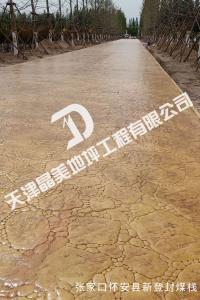 张家口怀安县新登封煤栈
